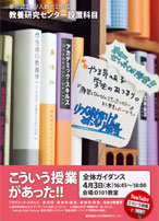PDFを見る