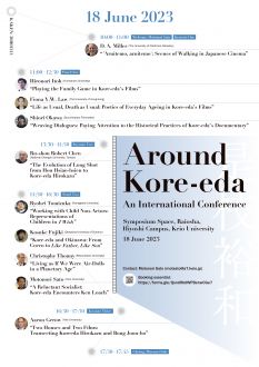 Around Kore-eda 
An International Conference