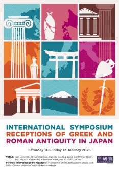 INTERNATIONAL SYMPOSIUM
RECEPTIONS OF GREEK AND ROMAN ANTIQUITY IN JAPAN