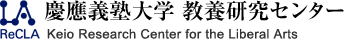 慶應義塾大学教養研究センター